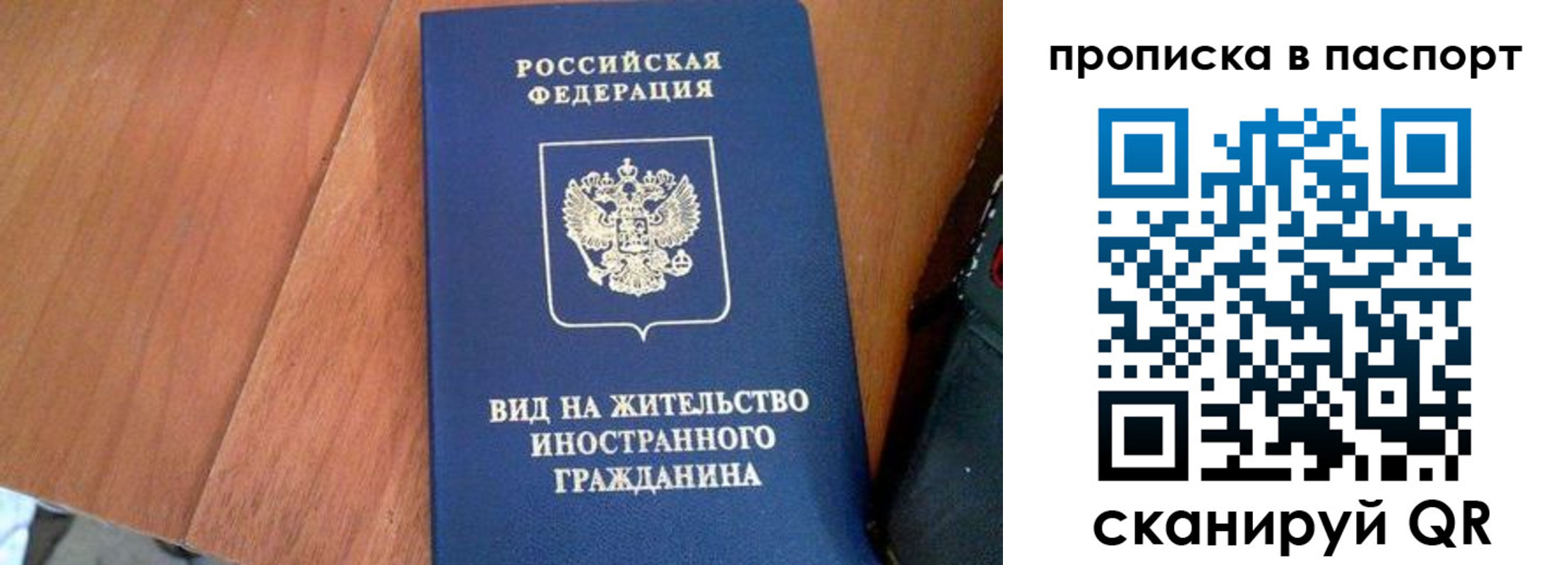 временная регистрация поиск в ХМАО