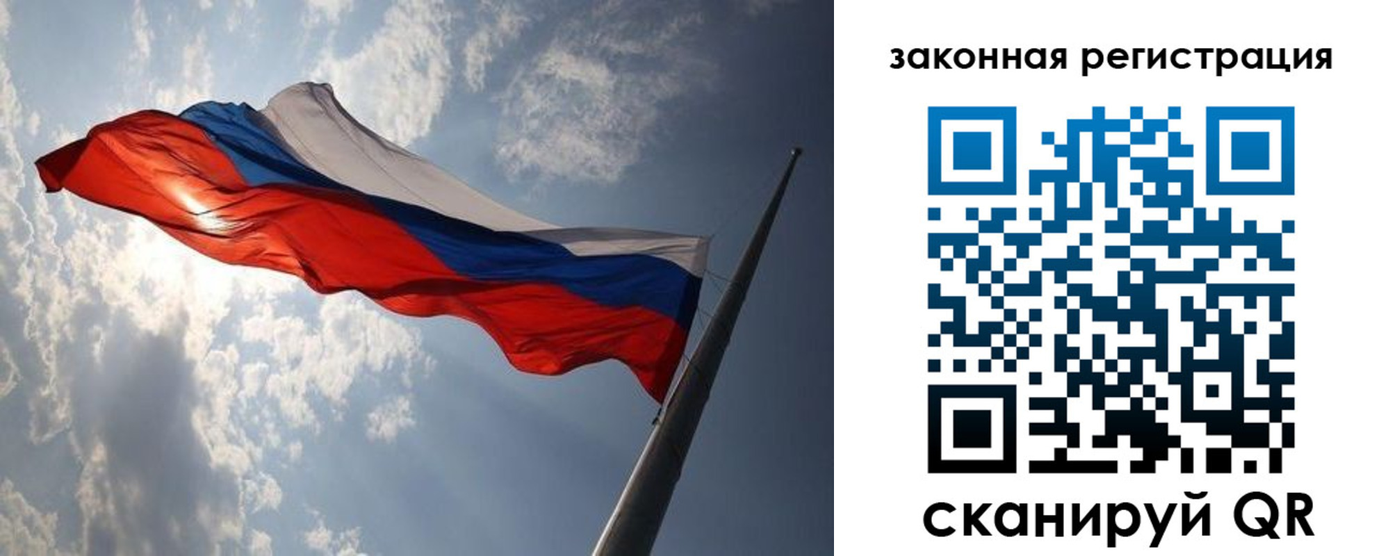 прописка ребенка в ХМАО