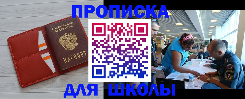 прописка гарантия в ХМАО